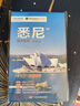 悉尼旅游地圖（送手賬DIY地圖） 中英文對照 出行前規(guī)劃 線路手繪地圖 購物、美食、住宿、出行 TripAdvisor貓途鷹出國游系列澳大利亞地圖 曬單實拍圖