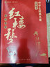 新高考 中學(xué)生經(jīng)典名著(zhù) 紅樓夢(mèng)+論語(yǔ) 導讀+導練 北京高考高中語(yǔ)文經(jīng)典名著(zhù)導讀一本通全?？寄M題全程測評配套習題 曬單實(shí)拍圖