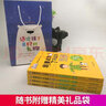 【6.1六一兒童節(jié)禮物】男孩勵(lì)志成長(zhǎng)叛逆書(shū) 青春期男孩成長(zhǎng)手冊(cè)6-8-12歲四五六三年級(jí)小學(xué)生課外閱讀書(shū)籍必讀經(jīng)典書(shū)目 我要成為了不起的男孩全套父母送給男孩子的生日禮物節(jié)日禮品書(shū)養(yǎng)育男孩圖書(shū) 我要成為 曬單實(shí)拍圖