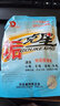 貝凈潔垢克星電水壺飲水機(jī)加濕器除水垢茶垢銹垢除垢劑金屬衣物除銹劑 10袋 曬單實(shí)拍圖