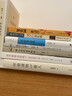 人心與人生 梁漱溟 著 中信書店 曬單實(shí)拍圖