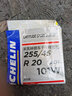 米其林輪胎/MICHELIN  255/45R20 101W【攬途SPORT3】A01原配奧迪Q5L 全新輪胎 汽車輪胎 20寸 曬單實(shí)拍圖