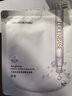 透真（LUCENBASE）玻尿酸面膜秋冬熬夜補水保濕控油毛孔修護抗皺緊致護膚品新年禮物 【99選3件】六勝肽抗皺面膜10片 曬單實(shí)拍圖