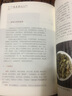 第一次品烏龍茶就上手（圖解版） 曬單實(shí)拍圖
