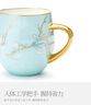瑪戈隆特【七夕禮物】 陶瓷茶杯早餐杯水杯情侶杯茶杯 家用辦公禮品包裝 水藍(lán)色1個500ml 曬單實拍圖