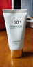 婷美化妝品婷美輕潤(rùn)隔離防曬霜SPF50+隔離霜二合一妝前乳護(hù)膚品男女 婷美輕潤(rùn)隔離防曬霜(實(shí)發(fā) 2支裝) 曬單實(shí)拍圖
