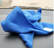 愛(ài)車(chē)安全之家洗車(chē)大毛巾吸水加厚細纖維干發(fā)抹布擦玻璃擦車(chē)巾汽車(chē)用汽車(chē)用品 (30cm*30cm)藍色 約14g/條 曬單實(shí)拍圖