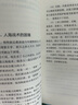 HRBP高級(jí)修煉：世界500強(qiáng)人力資源總監(jiān)實(shí)踐筆記 曬單實(shí)拍圖