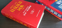外研社三省堂日漢漢日詞典 中型版 實用日語詞典日語字典 日語學習辭典教程書 日語入門自學教材工具書 曬單實拍圖