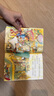 【贈海報】小熊帕丁頓橋梁書 拼音版全6冊4-7歲寶寶兒童幼小銜接小學(xué)生課外閱讀故事小說獨立閱讀書籍暑期閱讀暑假自主閱讀課外讀物書 【贈海報】小熊帕丁頓橋梁書拼音版（全6冊） 曬單實拍圖