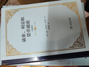 【收藏刷邊版】2冊 莫奈畫冊 追尋光影+梵高畫冊 守望星空（贈：手挽袋+紙抽盒+藏書票+復制畫+書衣+書盒） 飛機盒發(fā)貨 大藝術(shù)家畫冊畫集世界名畫藝術(shù)畫冊 圣誕節(jié)日禮物 圖書 曬單實拍圖