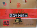 崔字牌小磨香油禮盒 芝麻油 中華老字號特產(chǎn) 企業(yè)采購 純黑芝麻香油禮盒 448mL*4瓶 曬單實(shí)拍圖
