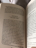 英文原版小說(shuō) 我的名字叫紅 My Name Is Red Orhan Pamuk 英版 奧爾罕帕慕克 全英文版 曬單實(shí)拍圖