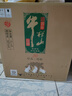 牛欄山酒廠(chǎng)直供 52度珍品陳釀20土豪金生肖限定濃香型純糧口糧白酒 送禮 52%vol 1L 6瓶 2023 兔年綠標 箱裝 曬單實(shí)拍圖