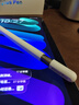 華色【MFI認(rèn)證】適用蘋果ipad觸控筆apple pencil二代電容筆pro三代7平板手寫筆華強(qiáng)北平替air11觸屏10 Pencil Pro三代頂配版 防誤觸丨傾斜壓感丨藍(lán)牙電顯 曬單實(shí)拍圖