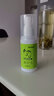韓倫美羽（HUNMUI） 足部護理液腳吖子植物草本清新腳氣噴霧清爽 60ml 3瓶 【周期裝】 曬單實拍圖