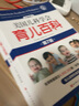 中公湖南事業(yè)編考試備考2025年湖南省事業(yè)單位用書公共基礎(chǔ)知識(shí)公基申論與寫作教材歷年真題試卷刷題庫(kù)長(zhǎng)沙湘潭常德永州株洲岳陽(yáng)市編制 公基【易混易錯(cuò)題集】1000題 湖南事業(yè)編 曬單實(shí)拍圖