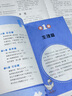 抖音推薦】爸爸媽媽給青春期男孩女孩的成長指南手冊漫畫版 父母送給兒子女兒身心枕邊書私房書秘密書性教育書籍你該如何保護(hù)自己 爸爸送給青春期男孩成長指南 曬單實(shí)拍圖