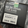 佳能（Canon）EF 24-70mm f/2.8L II USM 单反镜头 标准变焦镜头 大三元 实拍图