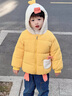 班喜迪女童冬裝棉服2025新款洋氣兒童連帽外套嬰兒加絨夾棉寶寶棉衣冬季 黃色 110 cm 曬單實拍圖