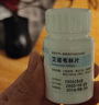 【原研藥】艾邦德 艾諾韋林片 75mg*60片/盒 曬單實拍圖