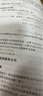 線(xiàn)性代數與概率論 線(xiàn)性代數及其應用 概率論基礎教程 套裝共2冊 曬單實(shí)拍圖