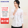 羅蒙【DP免燙 100%棉 抗皺】長袖襯衫女純棉免燙修身商務(wù)白色襯衣女裝 曬單實拍圖
