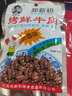 鄭新初 烤鮮牛肉江西鷹潭特產(chǎn)香辣鐵板味五香牛肉干粒零食小吃佐餐伴侶 40g*6袋（留言客服/不留隨機） 曬單實拍圖