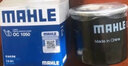 馬勒（MAHLE）機濾機油濾芯格濾清器過(guò)濾網(wǎng)發(fā)動(dòng)機適配別克雪佛蘭OC1050 賽歐3 15-18款 1.3L 1.5L 曬單實(shí)拍圖