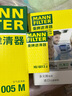 曼牌(MANNFILTER)濾清器空氣濾 空氣濾芯空氣格 C30005M 科迪亞克蔚攬 1.8T 2.0T 曬單實(shí)拍圖