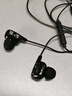 岑迷重低音炮八核四動(dòng)圈耳機入耳式Hi-Fi手機電競游戲吃雞監聽(tīng)全民K歌適配oppo努比亞三星耳H 黑色【八核四動(dòng)圈】 曬單實(shí)拍圖