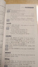 超強大3000初中英語(yǔ)詞匯必備（2000必考中考詞匯+1000高中銜接詞匯） 曬單實(shí)拍圖