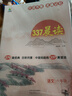 小學(xué)語(yǔ)文337晨讀法六6年級(jí)課外閱讀理解270篇經(jīng)典每日閱讀打卡計(jì)劃專(zhuān)項(xiàng)訓(xùn)練人教新版小橙同學(xué)共送 曬單實(shí)拍圖