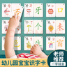 趣然兒童識字卡3000字幼兒園啟蒙寶寶早教象形漢字認字閃卡片全套玩具 1-250張象形字【1盒加大卡加厚裝】 曬單實(shí)拍圖
