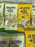 芭蜂蜂蜜黃油扁桃仁35g*5袋(原湯姆農(nóng)場(chǎng))韓國(guó)進(jìn)口禮包堅(jiān)果零食獨(dú)立裝 【10包】山葵芥末扁桃仁 35g*10包 曬單實(shí)拍圖