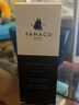 FAMACO法國進口皮革補色膏真皮修復漆皮衣皮包上色翻新劑皮鞋磨損補傷膏 398白色 50ml 曬單實拍圖
