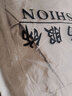 亞貝梵2022美式重磅水洗復(fù)古男款休閑褲修身做舊直筒長褲工裝褲SN8747 卡其色 L 曬單實拍圖