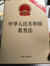 中華人民共和國(guó)文物保護(hù)法·中華人民共和國(guó)文物保護(hù)法實(shí)施條例 曬單實(shí)拍圖