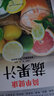 簡(jiǎn)單健康蔬果汁  300多款美味蔬果汁,減脂、塑形、養(yǎng)顏，抗衰老，清腸道……補(bǔ)充體力，喝出活力 曬單實(shí)拍圖