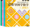 【京倉直配-認準正版】張雪峰初中提分筆記2025新版語(yǔ)文數學(xué)英語(yǔ)提分手冊 初一初二三全國通用版中考教材輔導資料 高效提升學(xué)習效果峰閱萬(wàn)卷官方旗艦店 一看就會(huì )的思維導圖學(xué)習方法4冊 曬單實(shí)拍圖