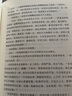 燦爛燦爛 曬單實(shí)拍圖
