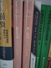 海上花開+海上花落：國語海上花列傳I+II 精裝典藏版 張愛玲經(jīng)典小說集 張愛玲全集10、11 曬單實拍圖