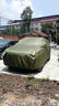 御山河北京BJ40車(chē)衣車(chē)罩防曬防雨BJ40PLUS專(zhuān)用冬季加厚牛津布隔熱遮陽(yáng)套北京BJ40plus【軍綠色-牛津布】雙層加厚四季通用+送同款收納袋 曬單實(shí)拍圖
