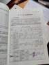 【官方正版 2025新版】計劃社一級造價(jià)工程師2025年教材一造考試圖書(shū)一級造價(jià)師歷年真題建設工程計價(jià)管理案例分析全套土建安裝 全套 技術(shù)與計量：【土木建筑】 單本教材 曬單實(shí)拍圖