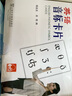 正版英語(yǔ)字母發(fā)音卡片 學(xué)音標(biāo)記單詞卡片 上海外語(yǔ)教育出版社 共26張卡片 英文字母發(fā)音卡 小學(xué)生初中生英語(yǔ)音標(biāo)學(xué)習(xí)教學(xué)卡片 曬單實(shí)拍圖