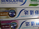 舒適達抗敏感牙齦護理清新套裝420g（100g*3+120g*1）新舊包裝隨機發(fā) 曬單實拍圖