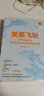 【自營(yíng)包郵】關(guān)系飛輪+小群效應(yīng)（套裝2冊(cè)）徐志斌 著 中信出版社 曬單實(shí)拍圖