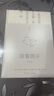 寂寞鴿子 亦舒作品 正視感情中的不圓滿(mǎn)并勇敢地重新來(lái)過(guò) 青春都市愛(ài)情故事 現當代文學(xué)書(shū)籍正版書(shū)籍鳳凰新華書(shū)店旗艦店 曬單實(shí)拍圖
