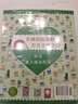 自選系列】正版國際大獎(jiǎng)小說注音版必讀帶拼音 6-12歲三二一年級(jí)小學(xué)生課外閱讀書籍帶拼音兒童文學(xué)圖故事書蘋果樹上的外婆 正版 國際大獎(jiǎng)小說第二輯全10冊(cè)（注音版） 曬單實(shí)拍圖