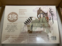 長(zhǎng)歌行12周年紀(jì)念集 夏達(dá)代表作超人氣漫畫 長(zhǎng)歌行官方紀(jì)念集 磨鐵圖書 正版書籍 曬單實(shí)拍圖